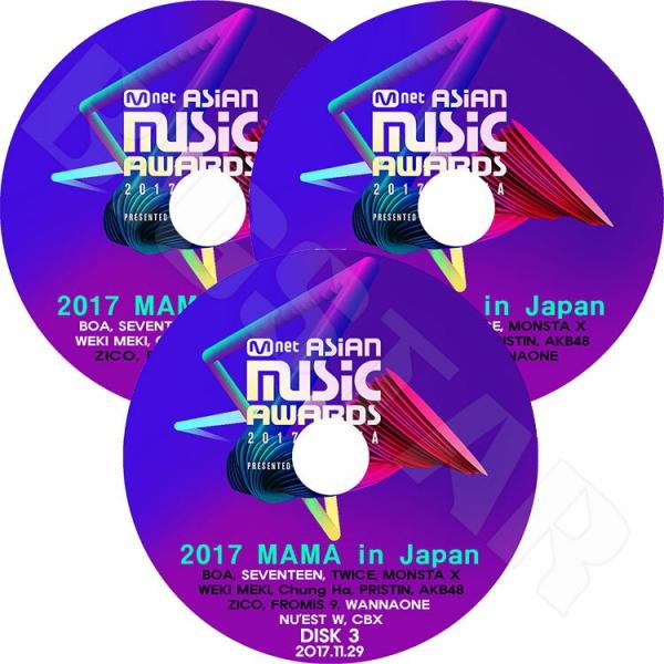 K-POP DVD 2017 MAMA in JAPAN Part 1-3SET 3枚 Mnet A...