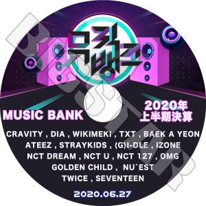 K-POP DVD 2020 Music Bank 上半期決算  2020.06.27 TWICE SEVENTEEN TXT NCT IZONE 他 コンサート LIVE KPOP DVD｜bigstar-shop