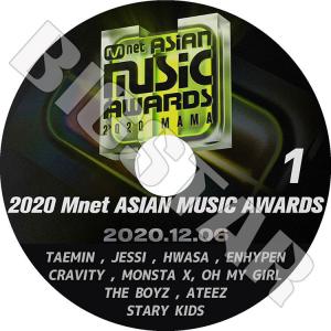 K-POP DVD 2020 Mnet Asian Music Awards #1 2020.12.06 STRAY KIDS ATEEZ MONSTA X OH MY GIRL その他 コンサート LIVE KPOP DVD｜bigstar-shop