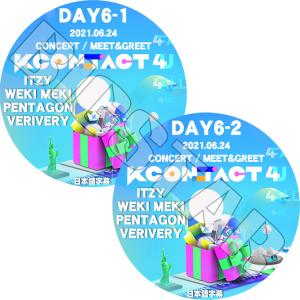 K-POP DVD KCONTACT 4U DAY 6 2枚SET 2021.06.24 日本語字幕あり ITZY PENTAGON LIVE コンサート KPOP DVD｜bigstar-shop