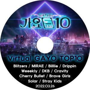 K-POP DVD VIRTUAL GAYO TOP10 2022.03.26 コンサート LIVE KPOP DVD｜bigstar-shop