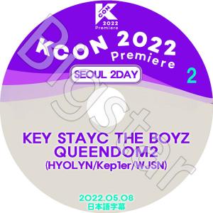 K-POP DVD KCON PREMIERE 2022 SEOUL 2DAY 2022.05.08 日本語字幕あり SHINEE KEY/ THE BOYZ/ WJSN/ KEP1ER/ HYOLYN/ STAYC CON KPOP DVD