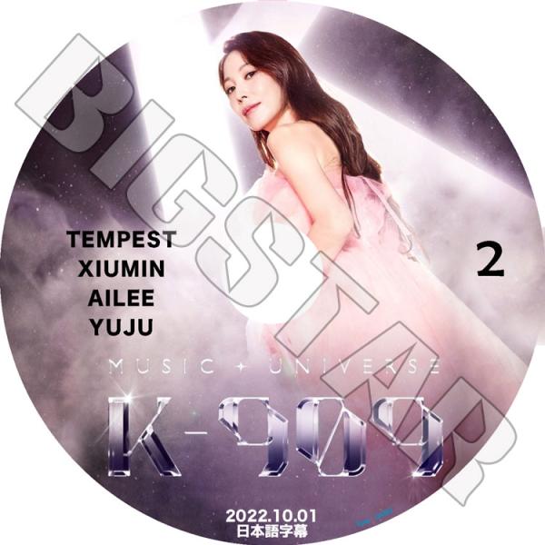 K-POP DVD K-909 MUSIC UNIVERSE #2 2022.10.01 AILEE...
