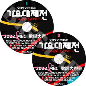 K-POP DVD 2022 MBC 歌謡大祭典 2枚Set 2022.12.31 NCT/ ITZY/ STRAY