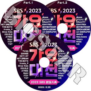 K-POP DVD 2023 SBS 歌謡大典 3枚Set 2023.12.25 - TVXQ SHINEE NCT  ITZY TXT STRAY KIDS ENHYPEN aespa LE SSERAFIM NEW JEANS 他 KPOP DVD