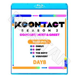 Blu-ray KCONTACT SEASON2 DAY8 2020.10.23 LIVE コンサート ブルーレイ KPOP DVD メール便は2枚まで｜bigstar-shop