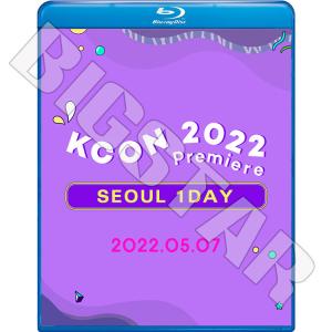 Blu-ray KCON PREMIERE 2022 SEOUL 1DAY 2022.05.07 日本語字幕あり HIGHLIGHT/ MONSTA X/ NMIXX/ VIVIZ/ LOONA/ BRAVE GIRLS KPOP ブルーレイ｜bigstar-shop