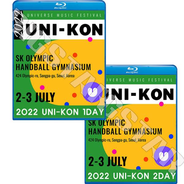 Blu-ray 2022 UNI-KON 1DAY-2DAY 2枚Set 2022.07.02-07...