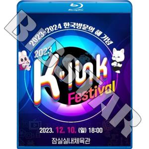 Blu-ray K-LINK FESTIVAL 2023.12.10 BoA SHINEE aesp...