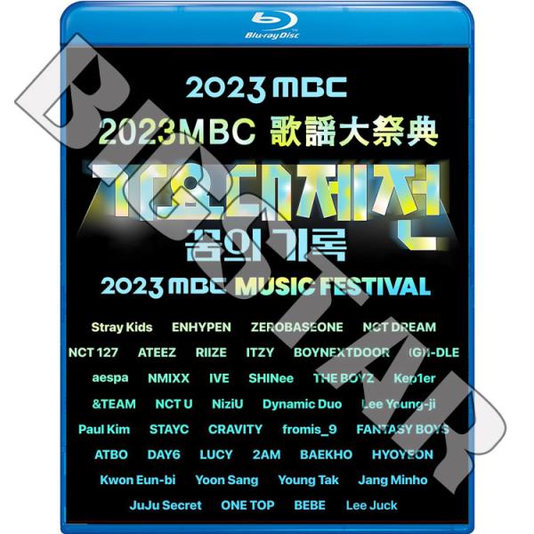 Blu-ray 2023 MBC 歌謡大祭典 2023.12.31 SHINEE NCT ITZY ...