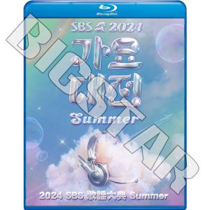 Blu-ray KCON 2023 IN LA 3DAY 2023.08.20 STRAY KIDS ATEEZ