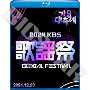 Blu-ray 2024 SBS 歌謡大典 Summer 2024.07.21 - STRAY KIDS TXT