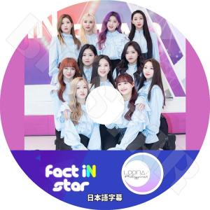 K-POP DVD LOONA Fect iN ...の商品画像