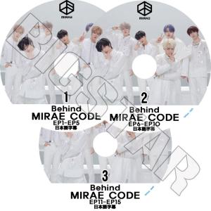 K-POP DVD MIRAE CODE BEHIND 3枚SET EP1-EP15  日本語字幕ありミレ 未来少年 韓国番組 KPOP DVD｜bigstar-shop