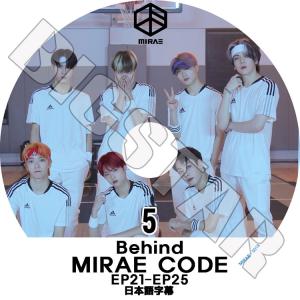 K-POP DVD MIRAE CODE BEHIND #5 EP21-EP25 日本語字幕あり MIRAE ミレ 未来少年 リアン ジュニョク ドヒョン カエル ドンピョ シヨン ユビン KPOP DVD｜bigstar-shop