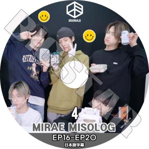 K-POP DVD MIRAE MISOLOG #4 EP16-EP20 日本語字幕あり MIRAE ミレ 未来少年 リアン ジュニョク ドヒョン カエル ドンピョ シヨン ユビン KPOP DVD｜bigstar-shop