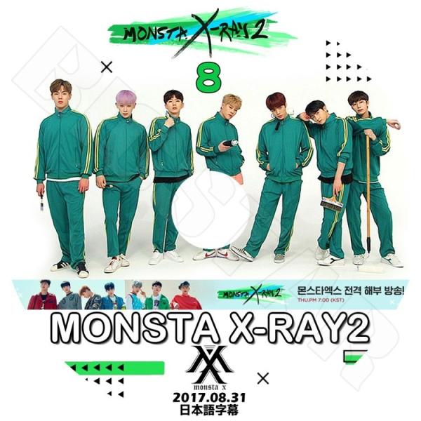 K-POP DVD   MONSTA X-RAY 2-8  2017.08.31  日本語字幕あり ...