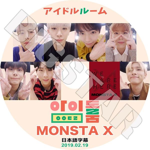 K-POP DVD MONSTA X 2019 アイドルルーム 2019.02.19 日本語字幕あり...