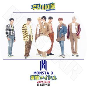 K-POP・アジア monsta x dvd 2019 GD00039778.default.1.jpg