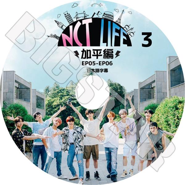 K-POP DVD NCT LIFE in 加平#3 EP05-EP06 エンシティ127 KPOP...