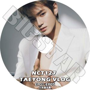 K-POP DVD NCT127 TAEYONG VLOG EP01-EP05 日本語字幕あり NCT127 エヌシーティー127 Taeyong テヨン NCT KPOP DVD｜bigstar-shop