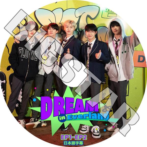 K-POP DVD NCT Dream EVERLAND EP1-EP2 日本語字幕あり NCT D...