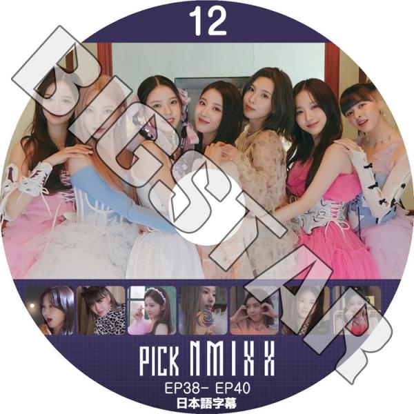 K-POP DVD NMIXX PICK NMIXX #12 EP38-EP40 日本語字幕あり N...