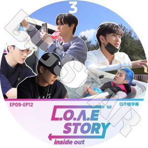 K-POP DVD NU'EST 2021 LOVE STORY INSIDE OUT #3 EP09-EP12 日本語字幕あり ニューイースト KPOP DVD｜bigstar-shop