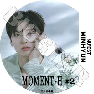 K-POP DVD NU'EST HWANG MIN HYUN MOMENT-H #2 EP06-EP10 日本語字幕あり NUEST ニューイーストミンヒョン 韓国番組 KPOP DVD｜bigstar-shop