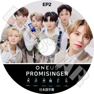 K-POP DVD ONEUS PROMISINGER EP1 日本語字幕あり ワナス KPOP