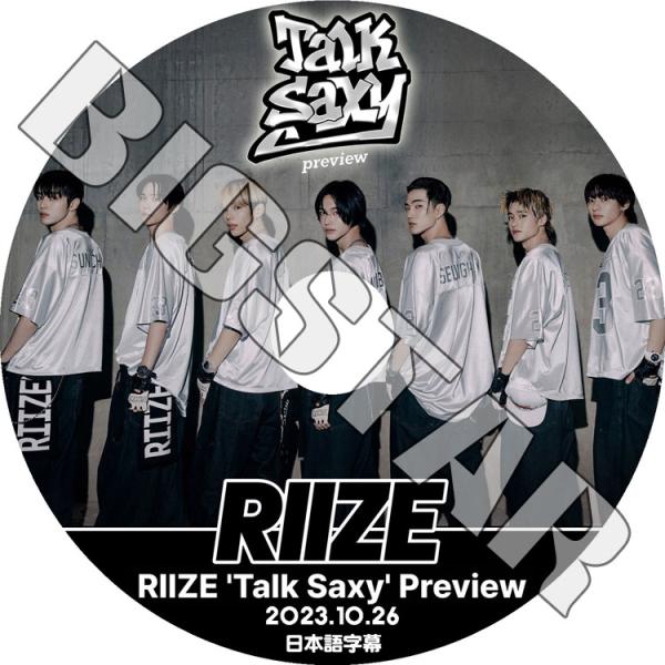 K-POP DVD RIIZE TALK SAXY PREVIEW 2023.10.26 日本語字幕...