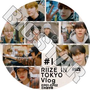 K-POP DVD RIIZE IN TOKYO VLOG #1 EP01-EP02 日本語字幕あり RIIZE ライズ ショウタロウ ウンソク ソンチャン ウォンビン スンハン ソヒ アントン KPOP DVD