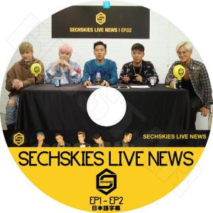 K-POP DVD Sechs Kies Live News  EP1-EP2  日本語字幕あり｜bigstar-shop