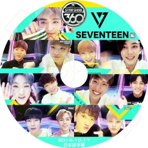 K-POP DVD   Seventeen スターショー 360 SEVENTEEN編  2016.10.17  日本語字幕あり  セブンティーン セブチ KPOP DVD