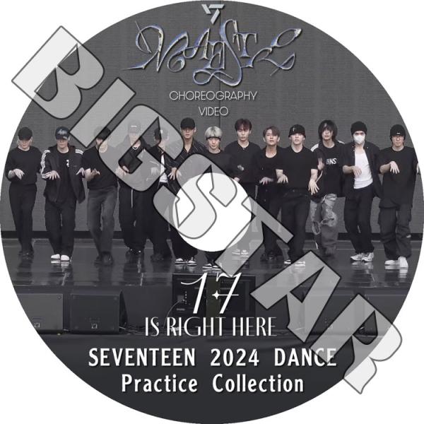 K-POP DVD SEVENTEEN 2024 Dance Practice Collection...