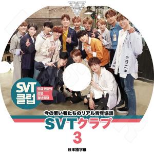 SEVENTEEN DVDセット シャダコン SVT c-mall_seventeen-0454