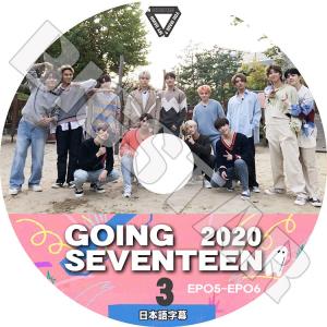 K-POP DVD SEVENTEEN 2020 GOING SEVENTEEN #3 EP05-EP06 日本語字幕あり セブンティーン セブチ KPOP DVD