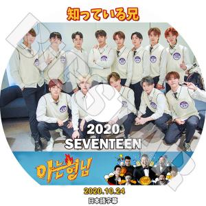 K-POP DVD SEVENTEEN 2020...の商品画像