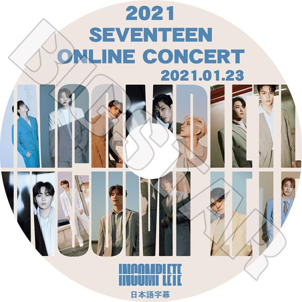 K-POP DVD SEVENTEEN 2021 ONLINE CONCERT 2021.01.23...