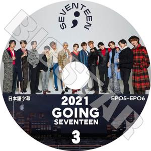 K-POP DVD SEVENTEEN 2021 GOING SEVENTEEN #3 EP05-EP06 日本語字幕あり セブンティーン セブチ KPOP DVD