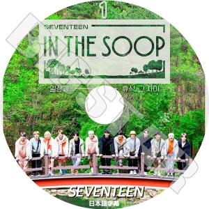 K-POP DVD SEVENTEEN IN THE SOOP #2 日本語字幕あり