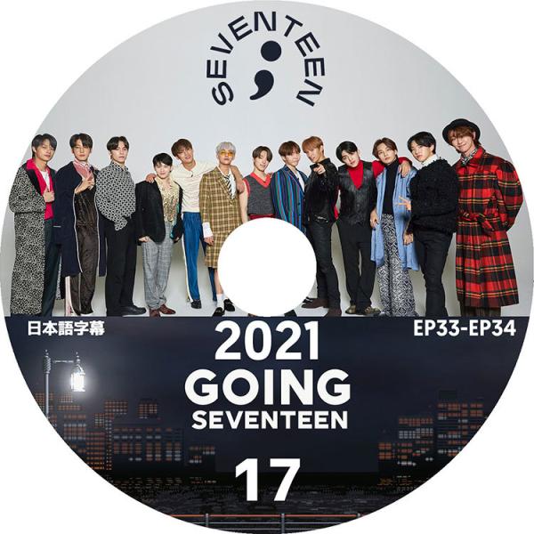 K-POP DVD SEVENTEEN 2021 GOING SEVENTEEN #17 EP33-...