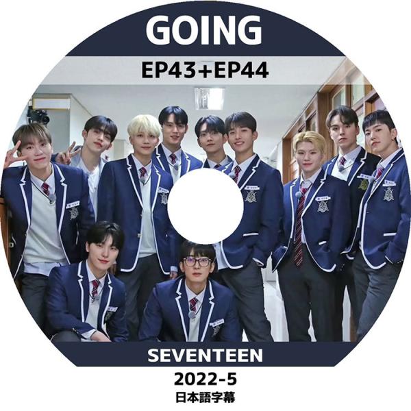 K-POP DVD SEVENTEEN 2022 GOING SEVENTEEN #5 EP43-E...