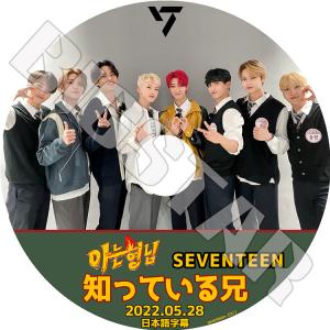 アイドル GOING SEVENTEEN Blu-ray Blu-ray SEVENTEEN 2024 GOING #1 EP97-EP104 日本語字幕あり