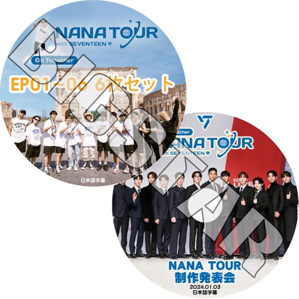 K-POP DVD SEVENTEEN NANA TOUR 7枚SET 本編EP01-06 +制作発...
