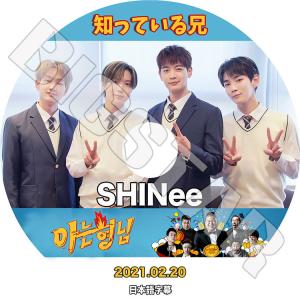 shinee ジョンヒョン 掲載雑誌 4冊 shinee ジョンヒョン 掲載雑誌 4冊