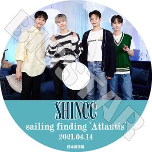 K-POP DVD SHINee Sailing Finding 'Atlantis' 2021.04.14 日本語字幕あり シャイニー KPOP DVD｜bigstar-shop