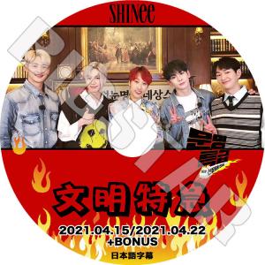 Bigstar Shinee K Pop 男子グループ Yahoo ショッピング