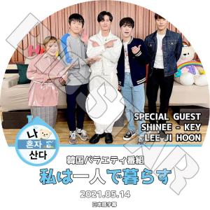K-POP DVD SHINee KEY 私は一...の商品画像