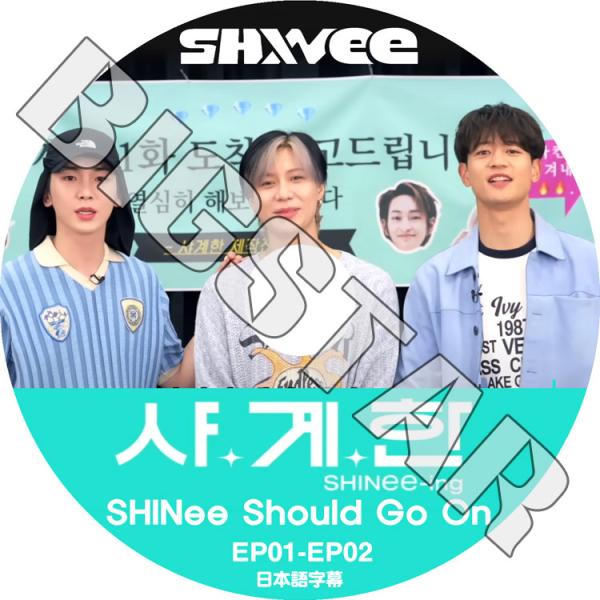 K-POP DVD SHINee Should Go On EP01-EP02 日本語字幕あり KP...